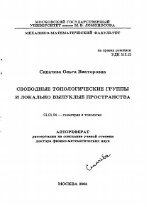 Обложка
