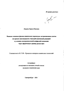 Обложка