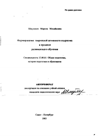 Обложка