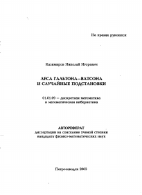 Обложка