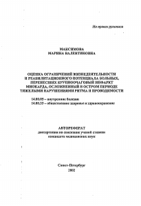 Обложка