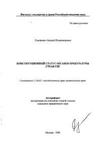 Обложка