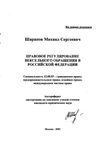 Обложка