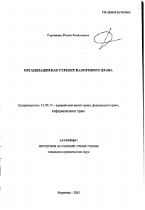 Обложка