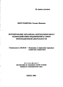 Обложка