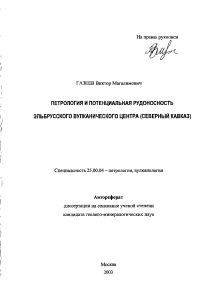 Обложка