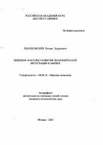 Обложка