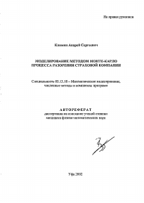 Обложка
