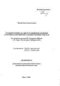 Обложка