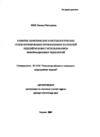 Обложка
