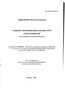 Обложка