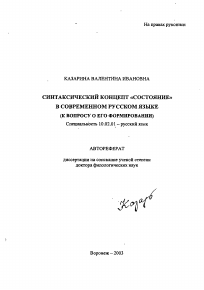 Обложка