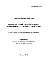 Обложка
