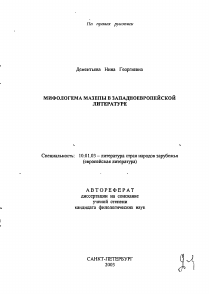 Обложка