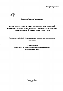 Обложка