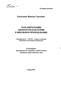 Обложка