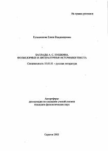 Обложка