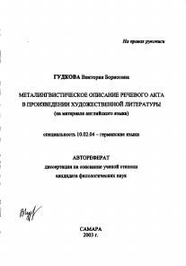 Обложка