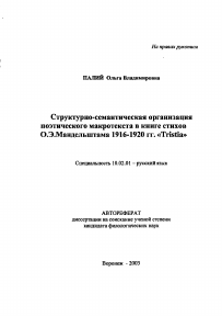 Обложка