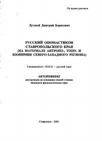 Обложка