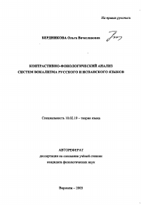Обложка