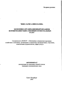 Обложка