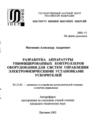 Обложка