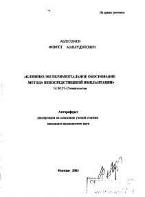 Обложка