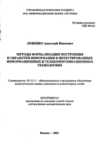 Обложка