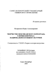 Обложка