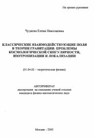 Обложка