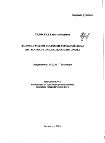 Обложка