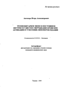 Обложка