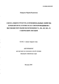 Обложка
