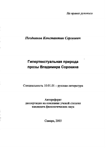 Обложка