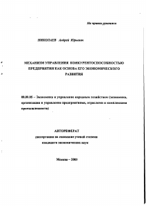 Обложка