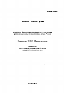 Обложка