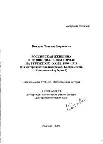 Обложка