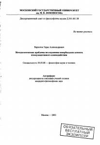 Обложка