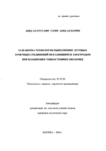 Обложка