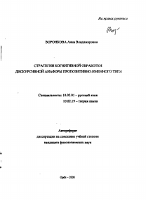 Обложка