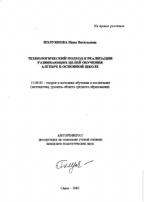 Обложка