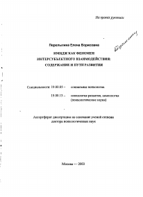 Обложка