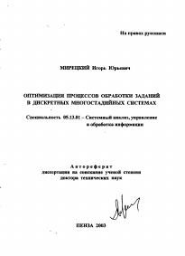 Обложка