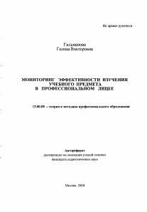 Обложка