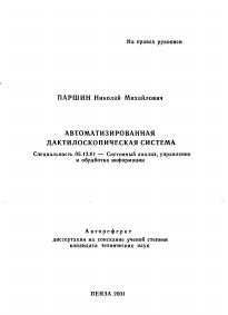 Обложка