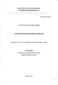 Обложка