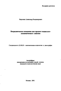 Обложка