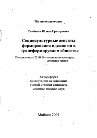Обложка