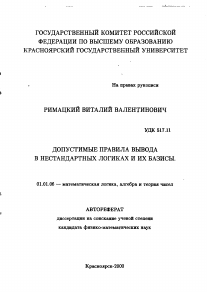 Обложка
